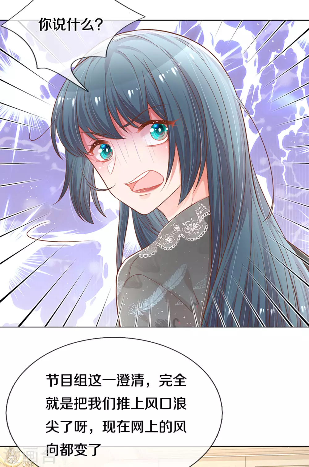 第253话 局势逆转5