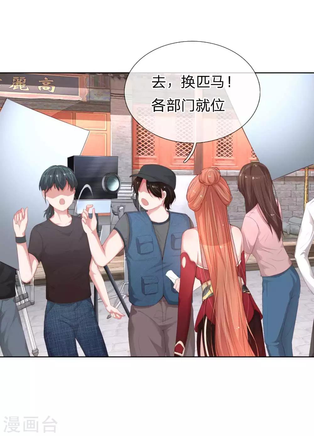 第18话 完美演绎4