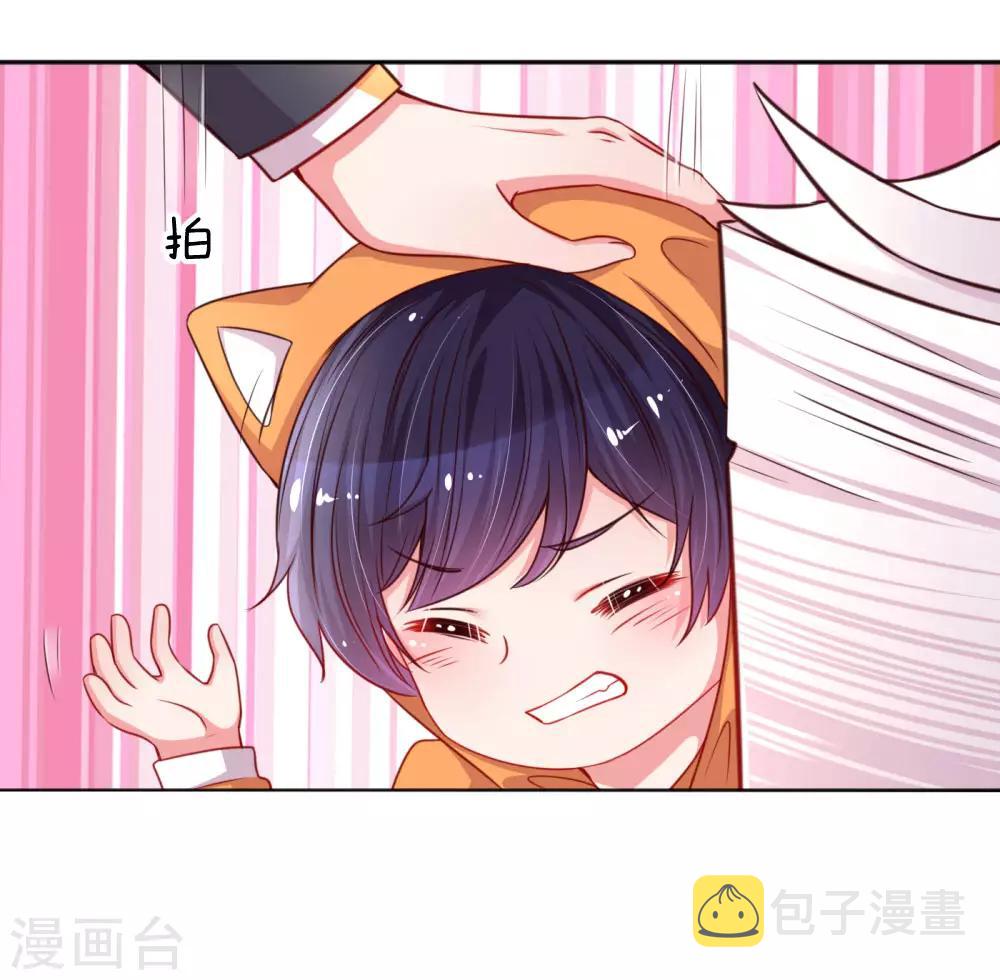 第35话 追女孩的学问8