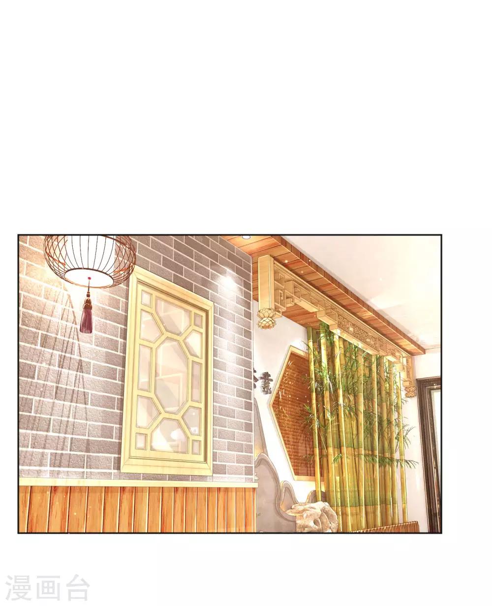 第145话 免费出演？0