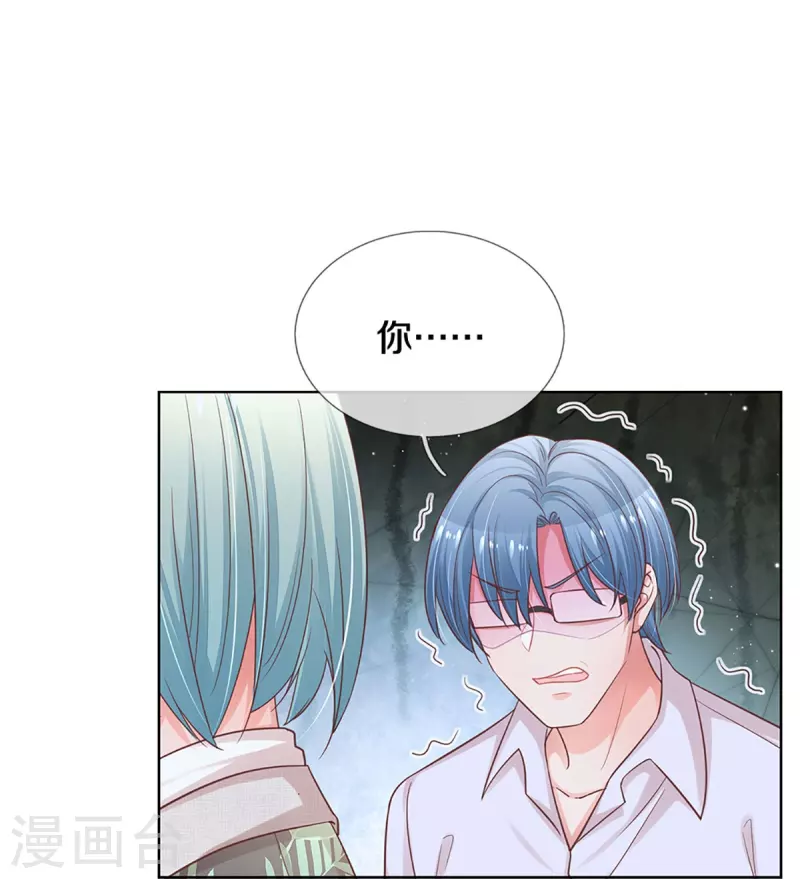 第302话 存心刁难24