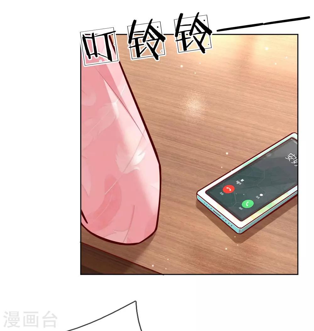 第100话 全网黑11