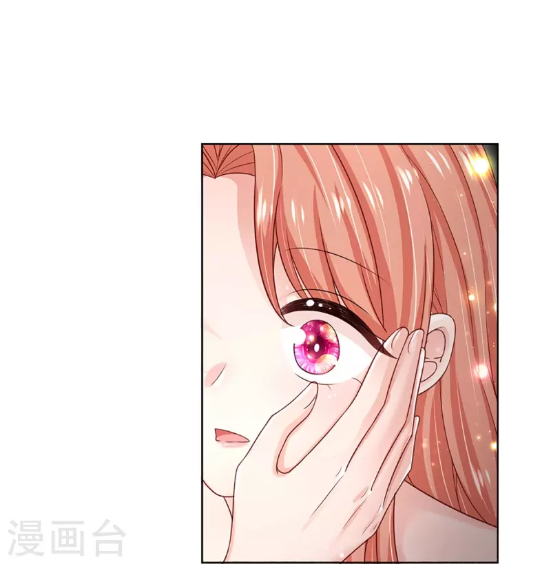 第346话 本市第一富婆36