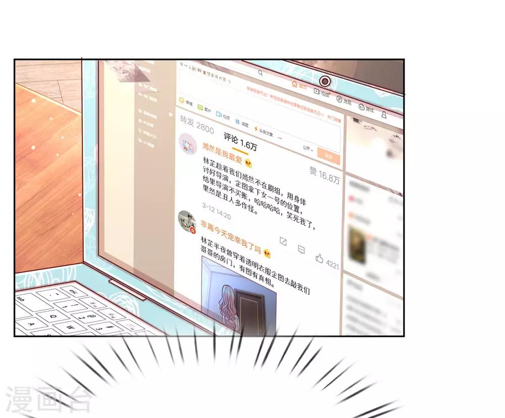 第105话 幕後英雄6