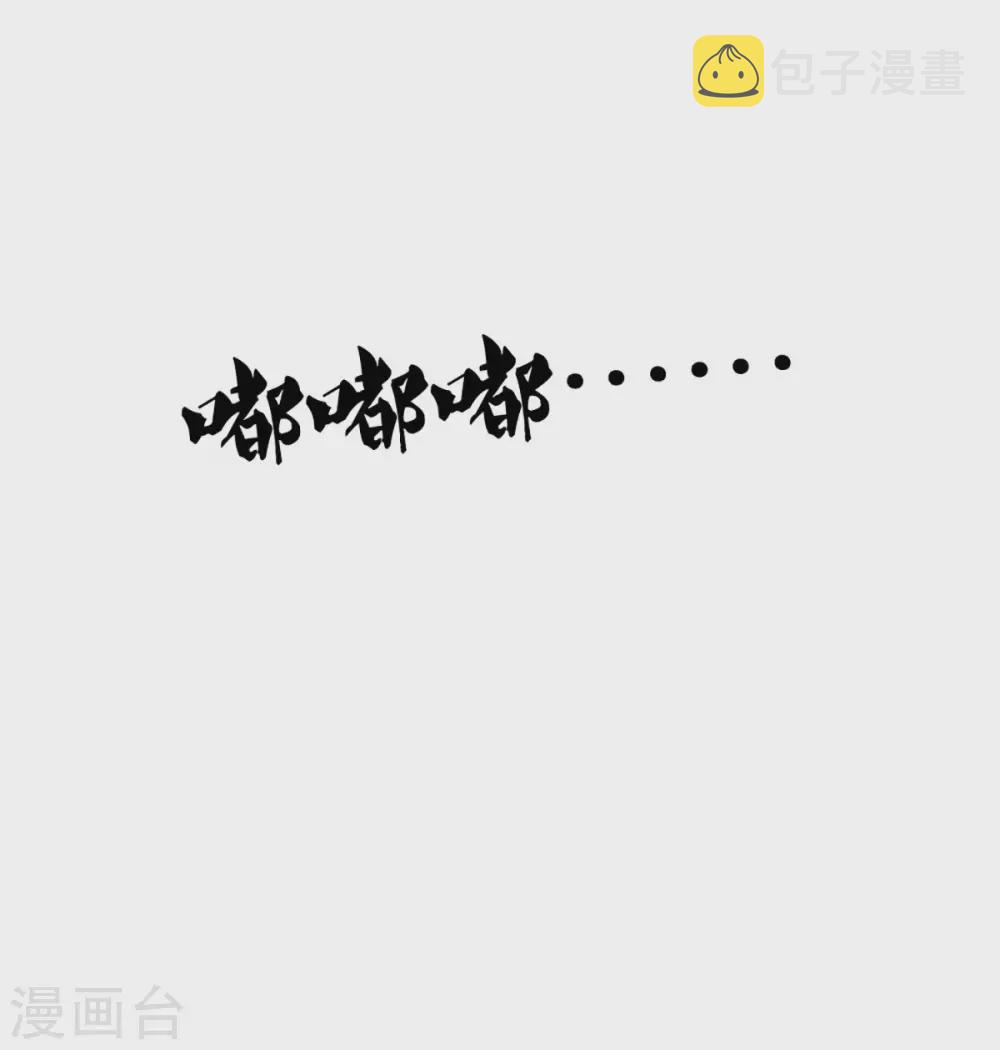 第252话 突如其来的反转20