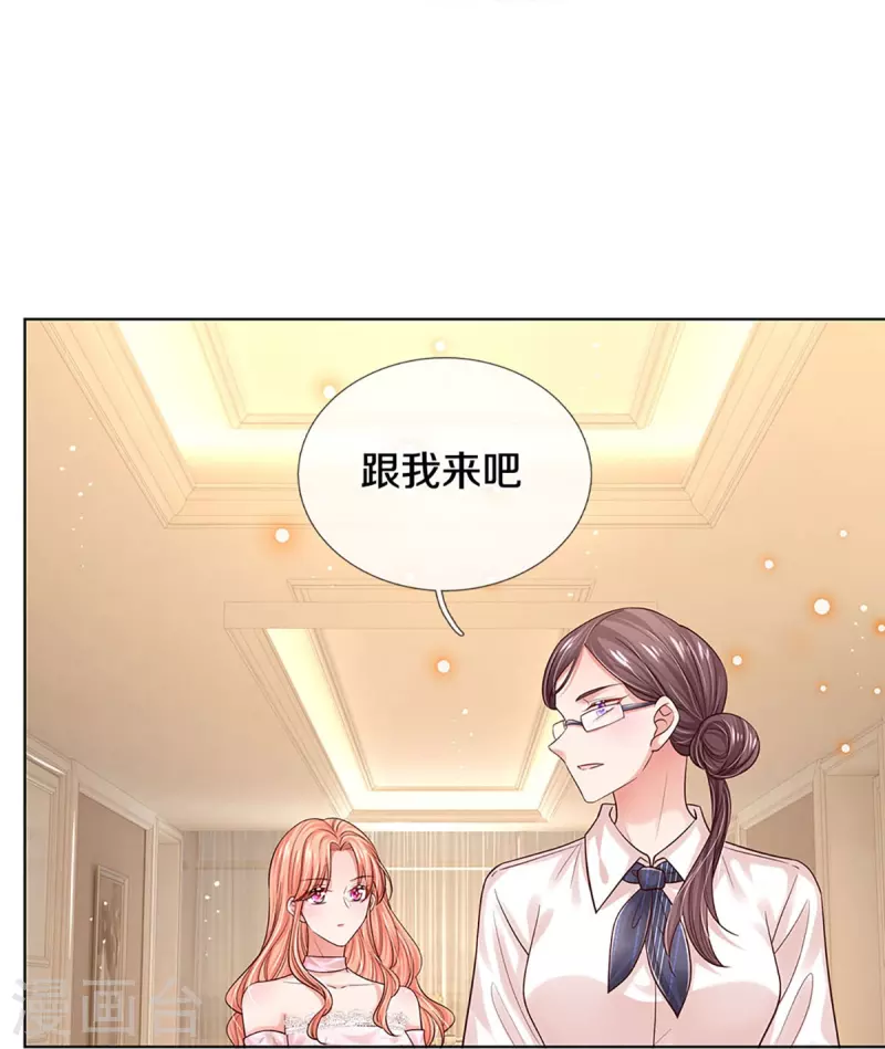 第340话 赤裸裸的陷阱8