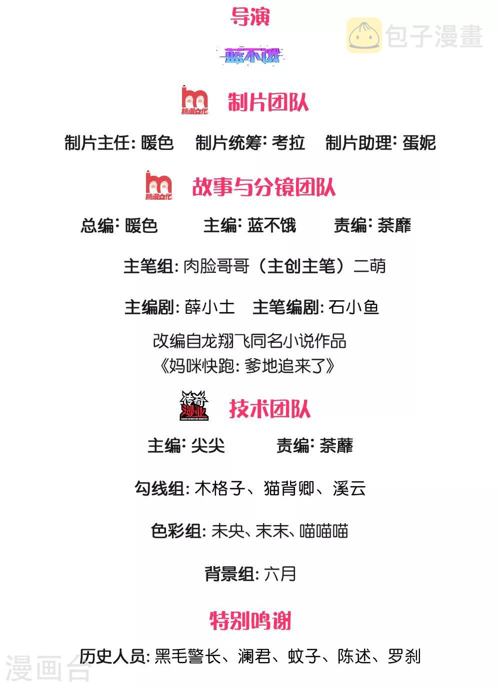 第221话 哄男人！1