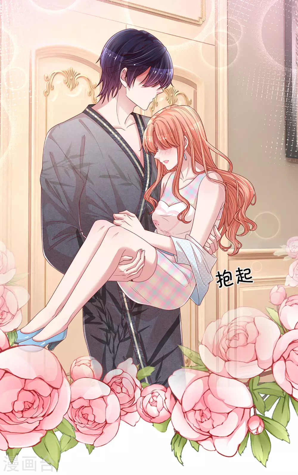 第264话 是我想多了吗？4