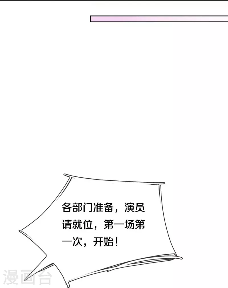 第337话 你的礼物不错27