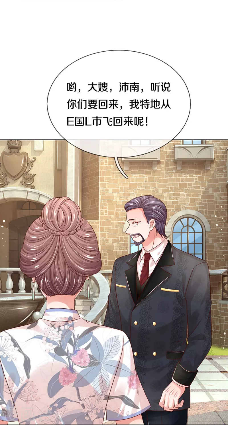 第327话 是我格局小了……12
