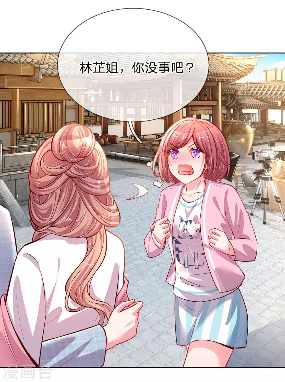 第65话 童话都是骗人的1