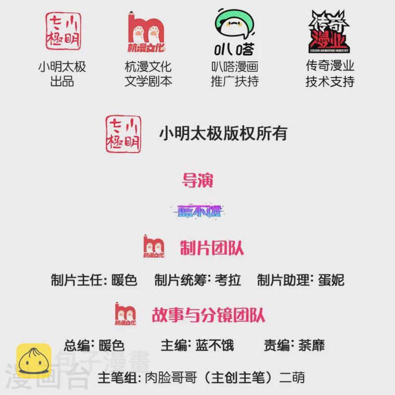 第342话 超偏心爹地1
