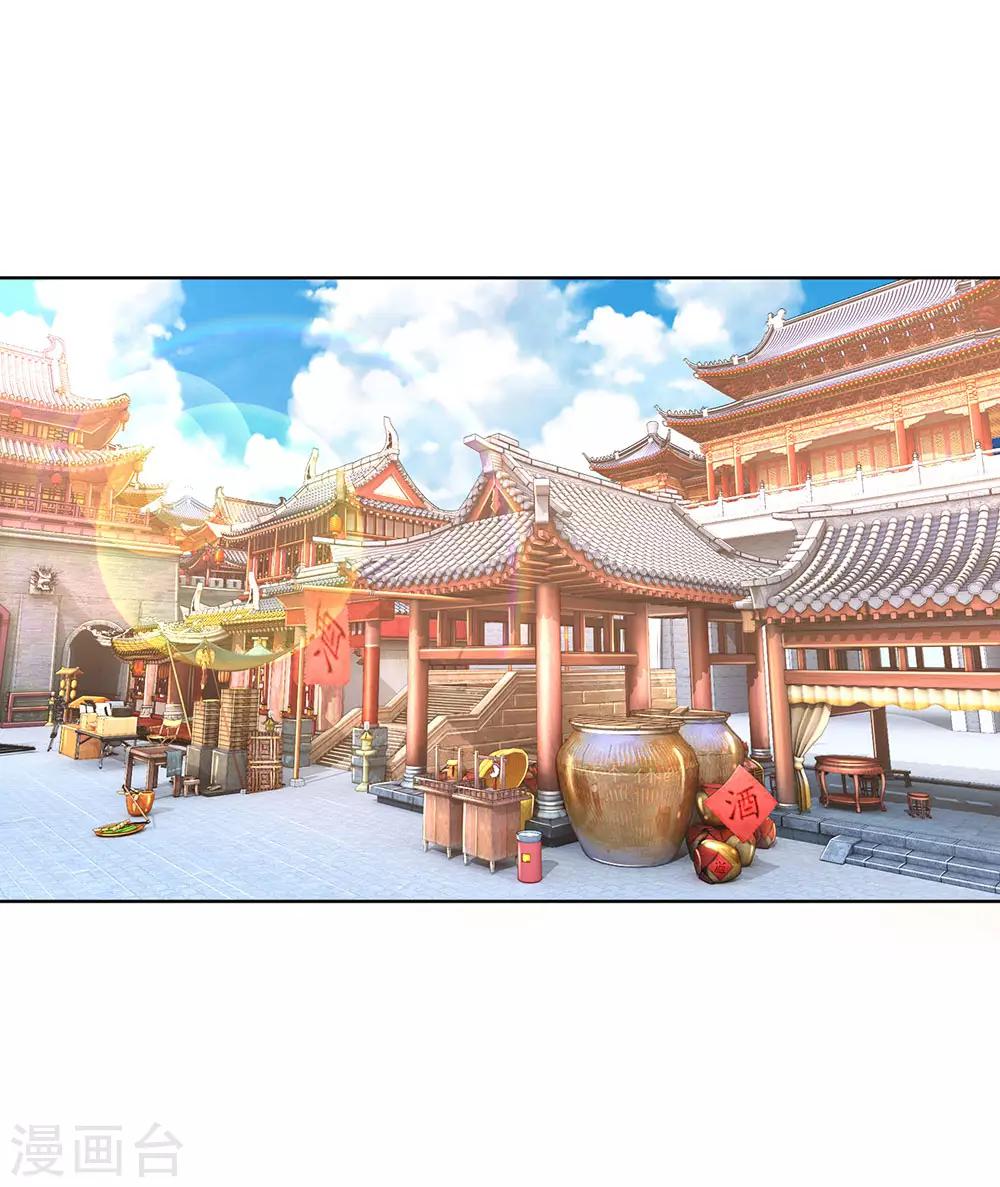 第48话 当初的味道10