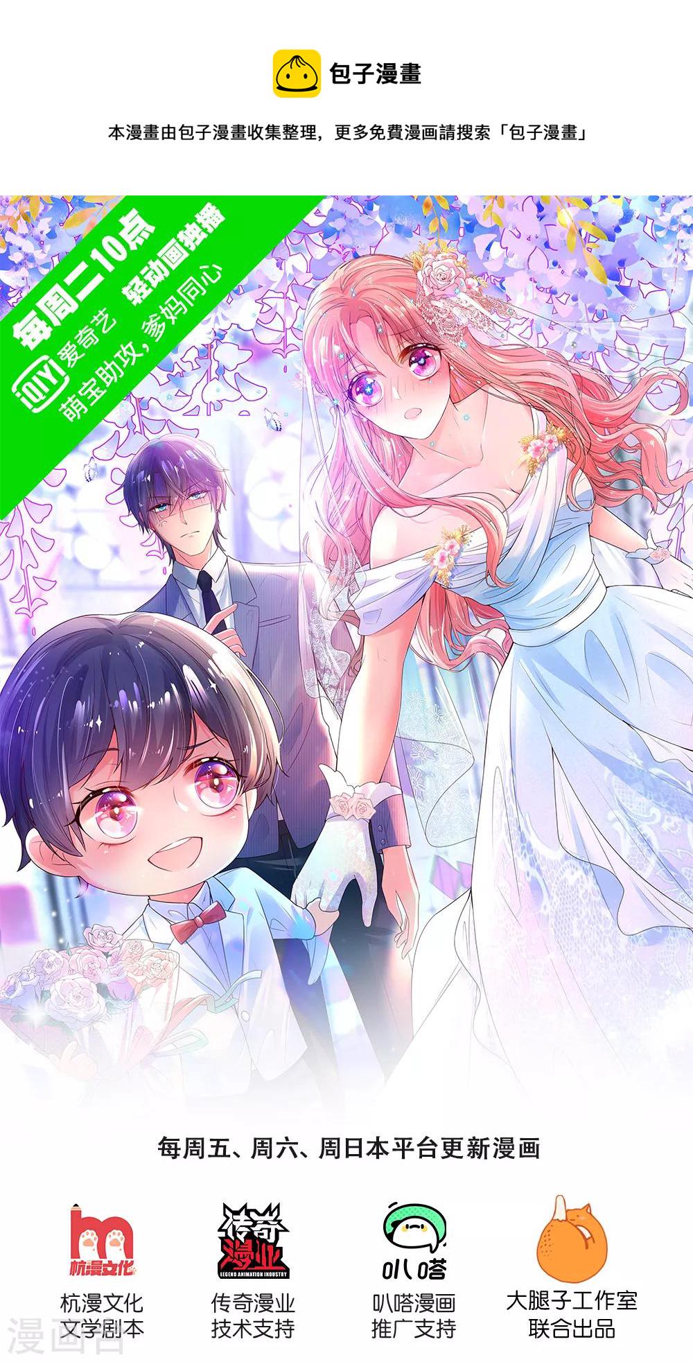 第227话 “难兄难弟”0