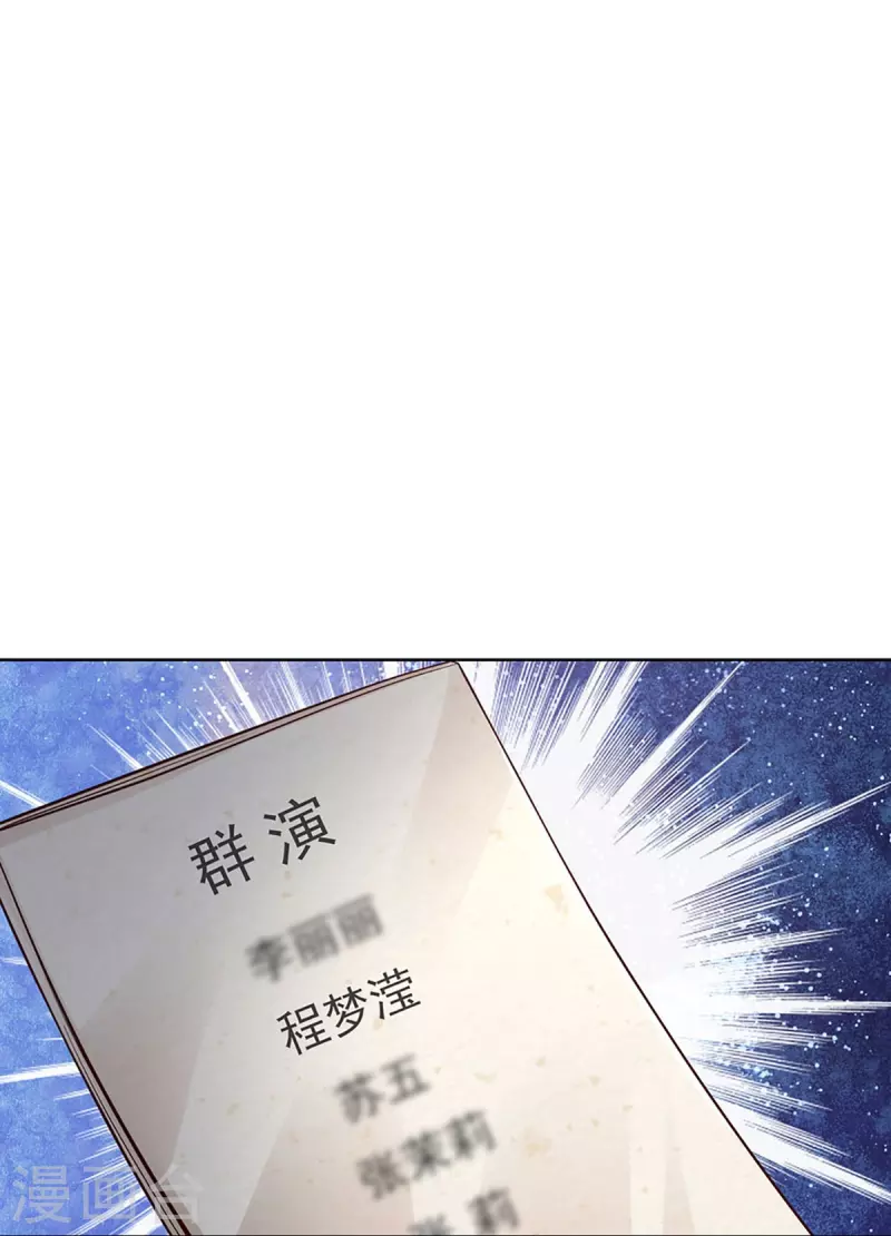 第338话 熟悉的身影14
