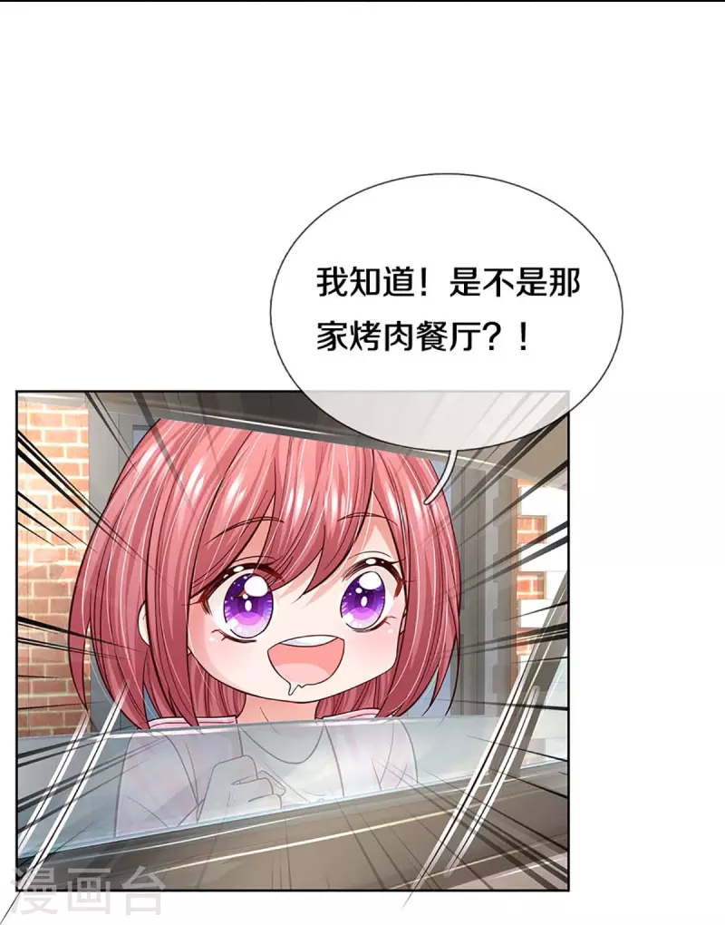第367话 千钧一发8