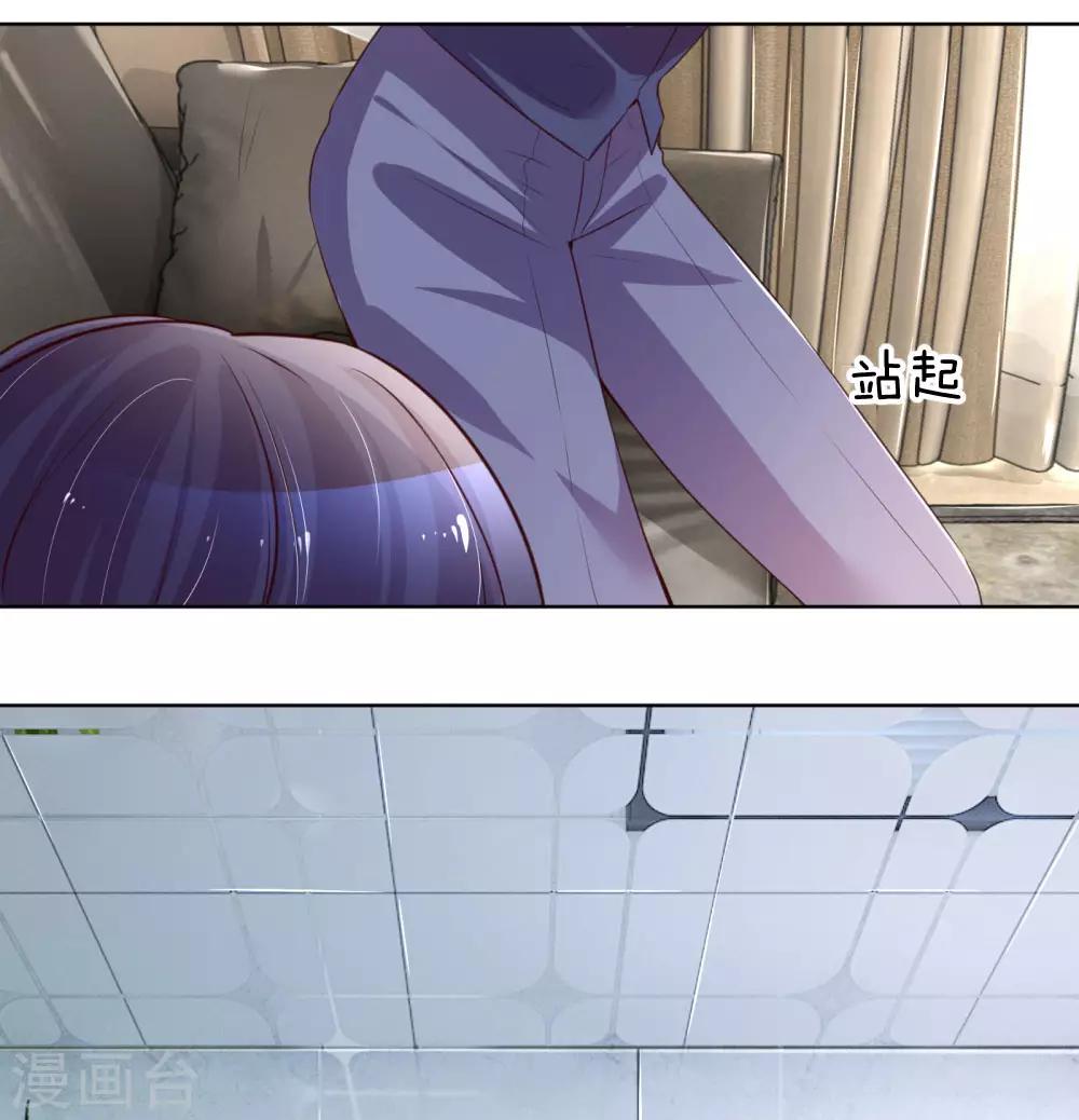 第6话 戒指的秘密13