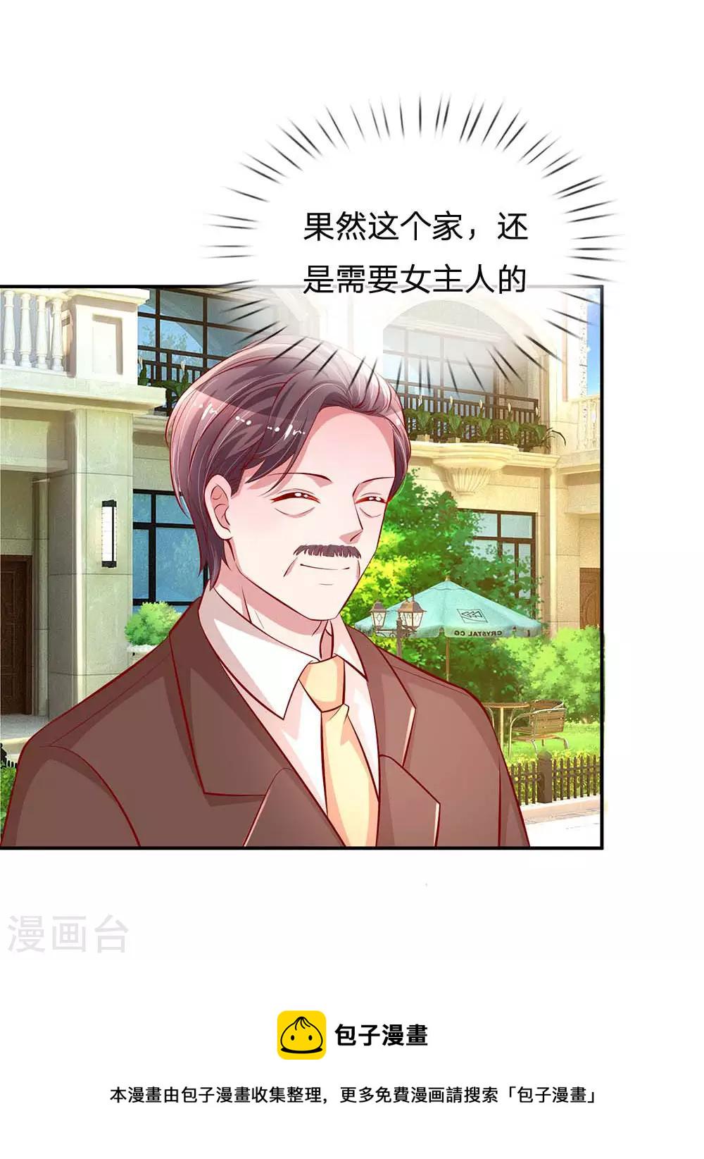 第176话 家的感觉17