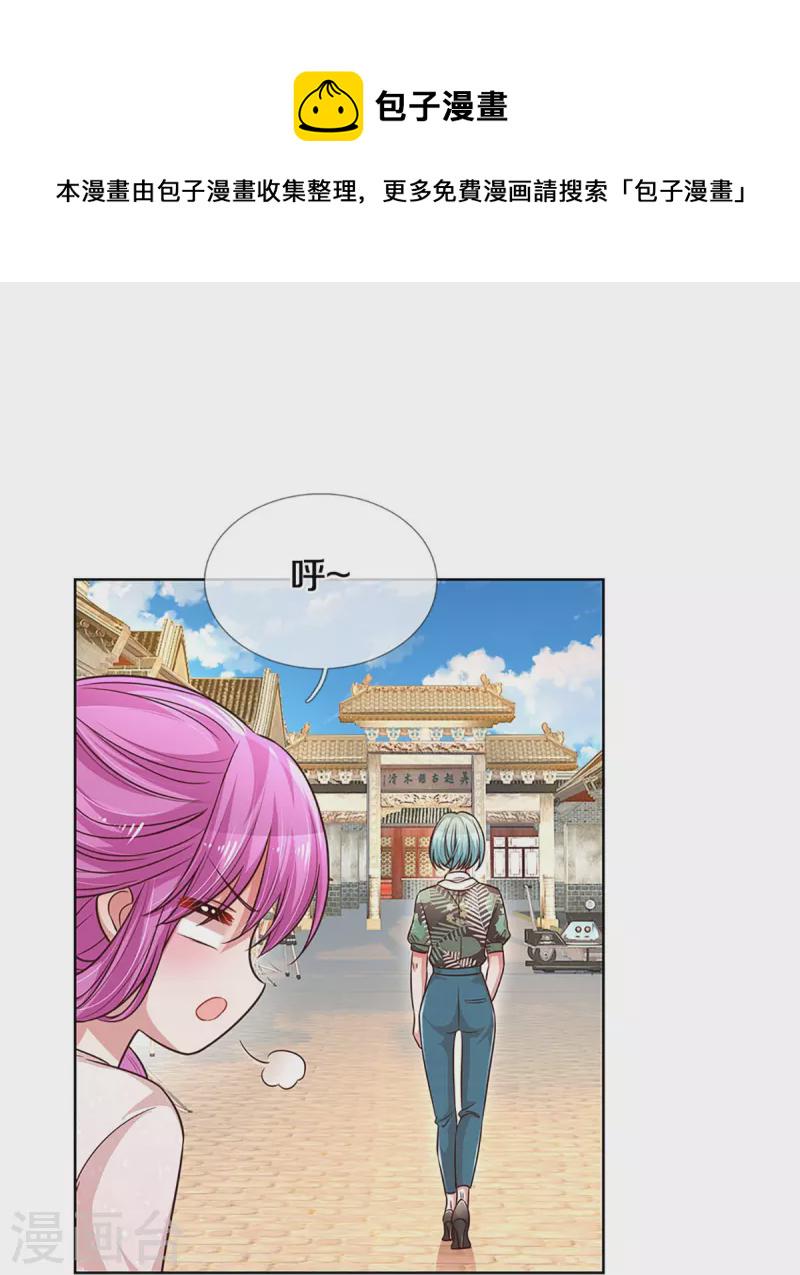 第298话 新导演上线30