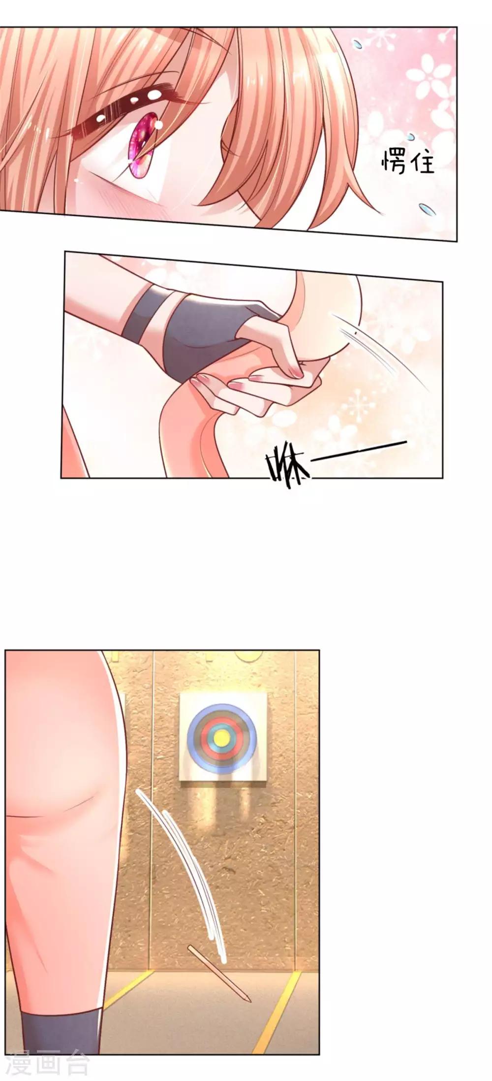 第234话 熟悉的“教练”19