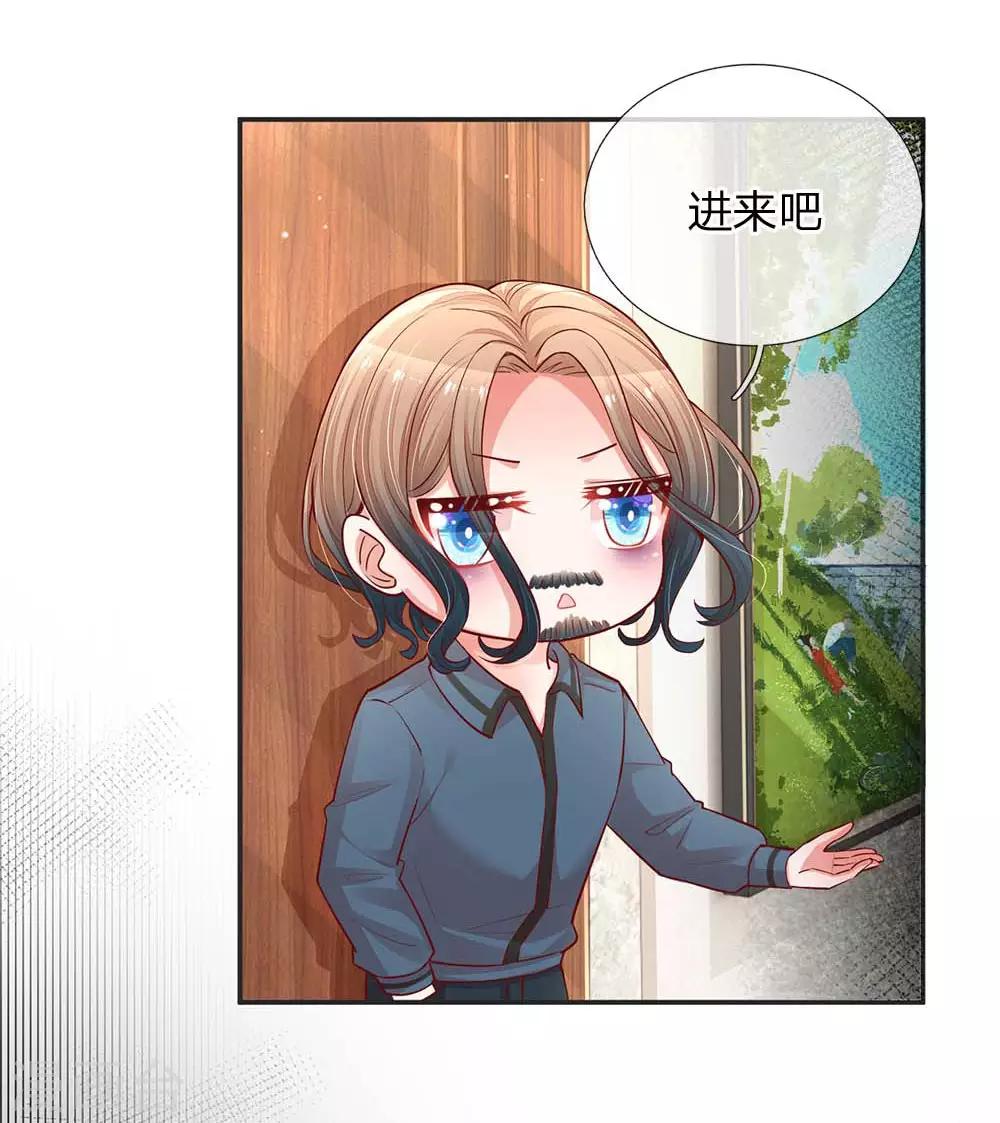 第147话 阳光照耀11