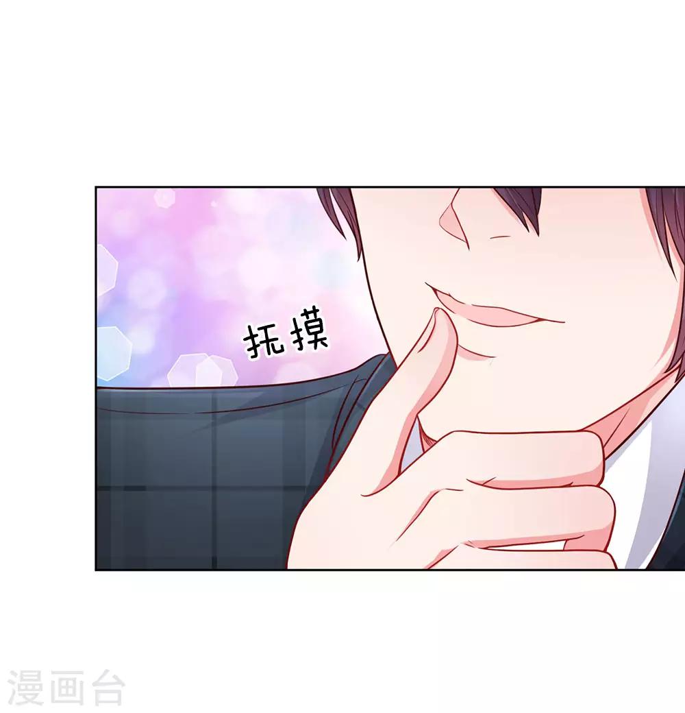 第48话 当初的味道2