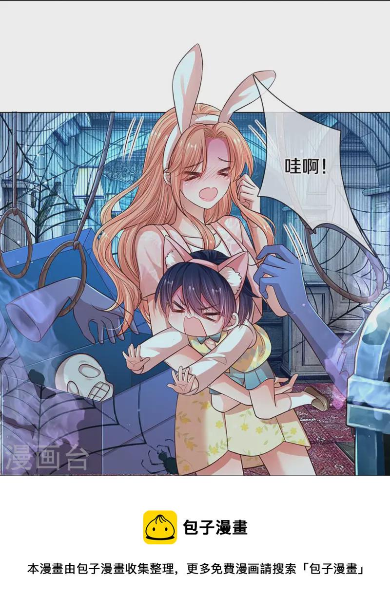 第316话 潜藏的危机4