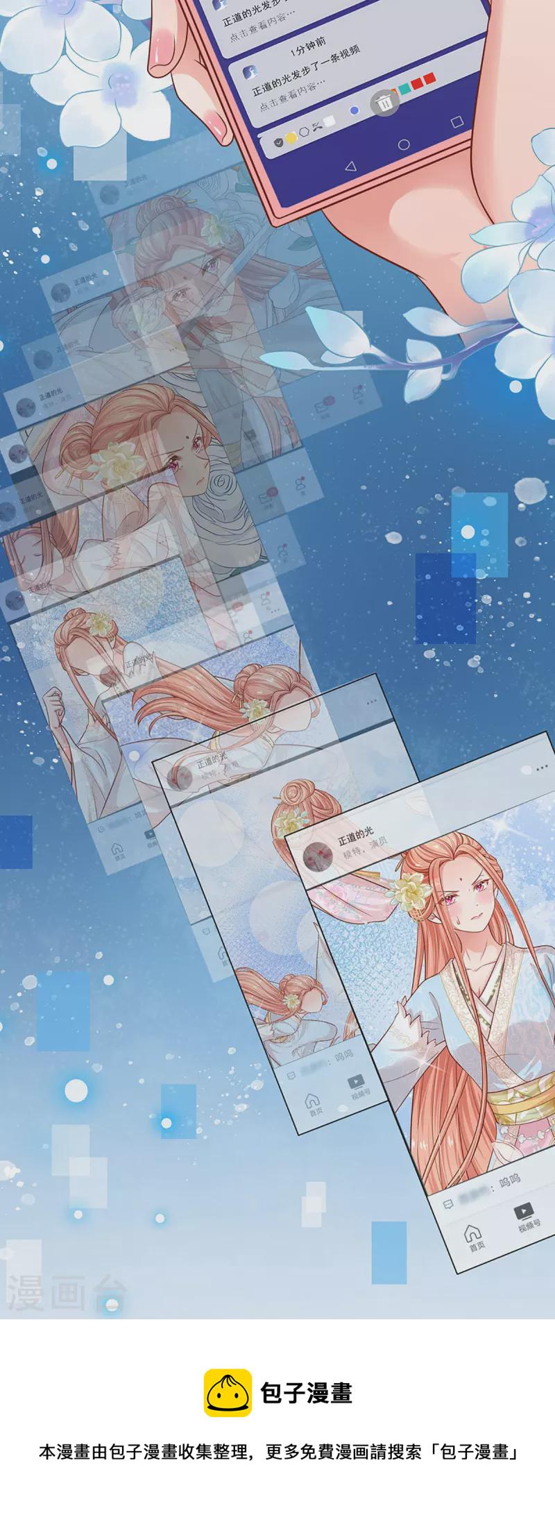 第308话 未知全貌，不予置评5
