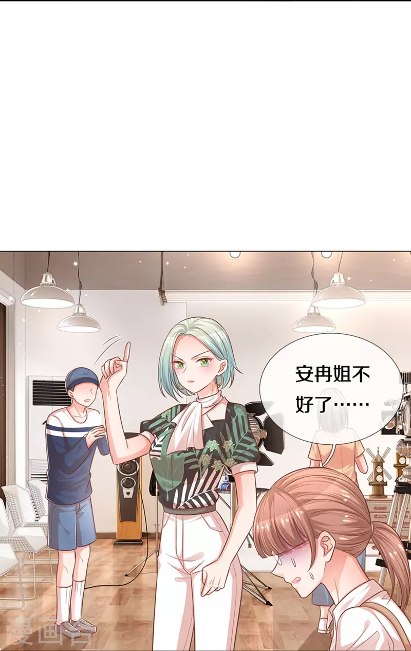 第308话 未知全貌，不予置评18