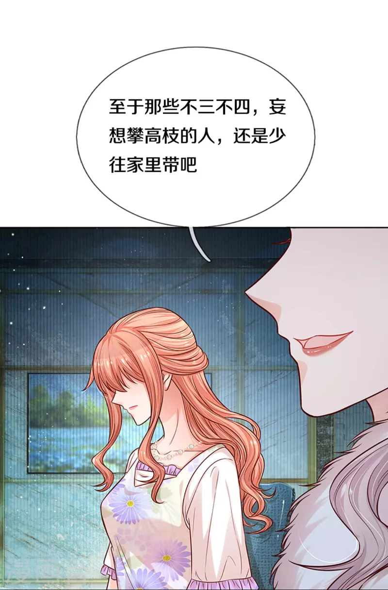 第294话 漂亮的回击8