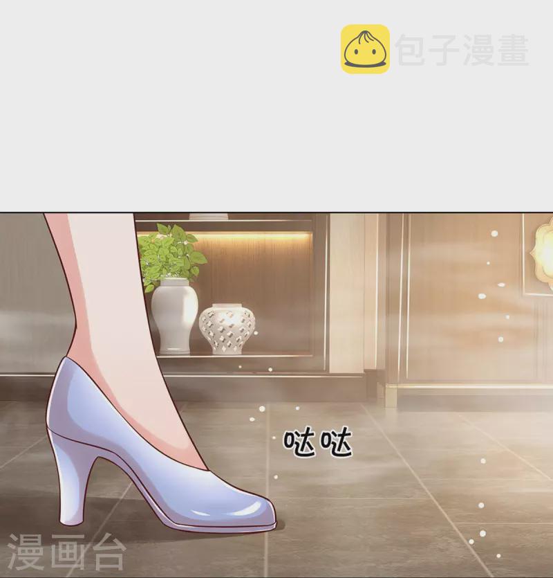 第328话 暗流涌动23