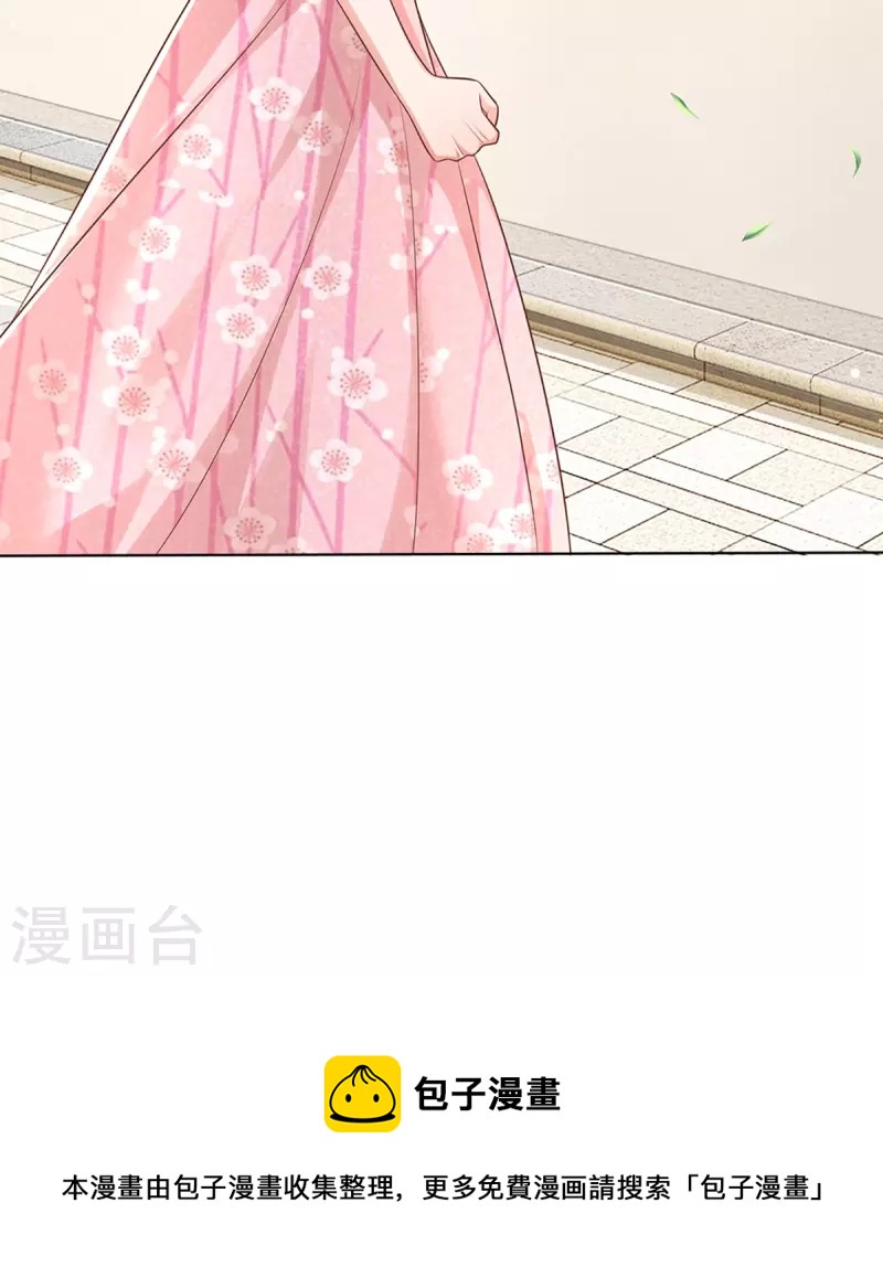 第306话 死揪不放33