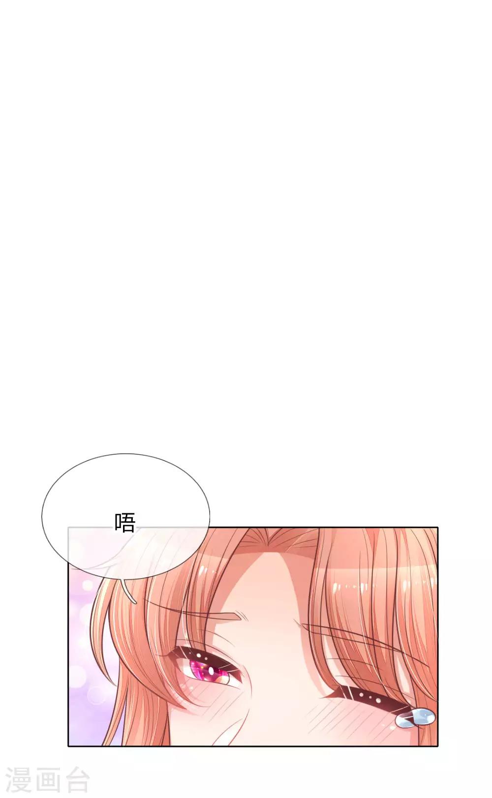 第152话 安静守候10