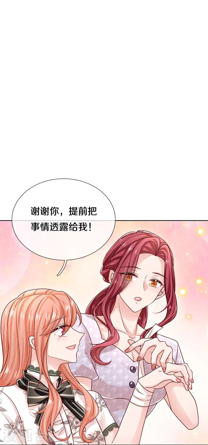 第351话 冷漠亲情，各怀心事6