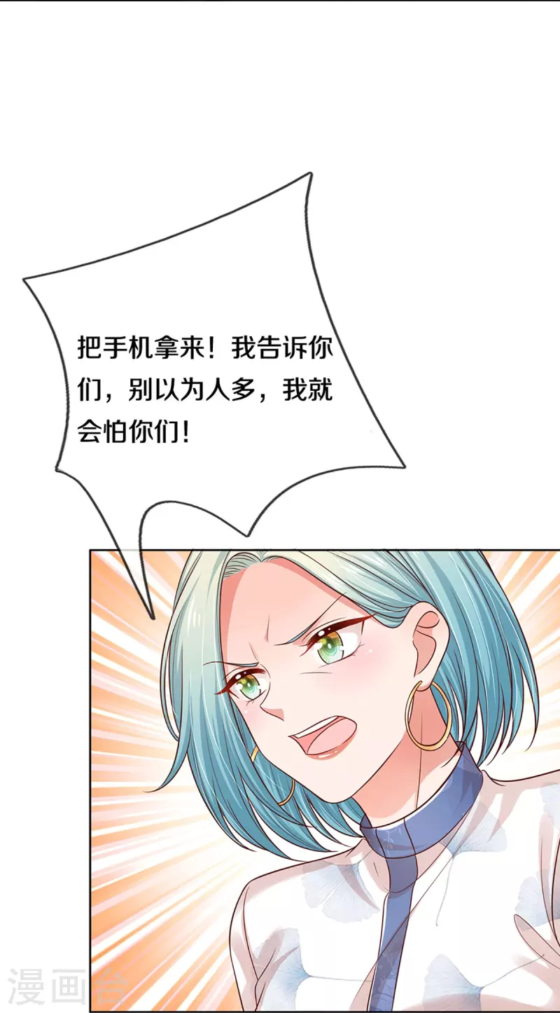 第321话 没想到你是这样的人7