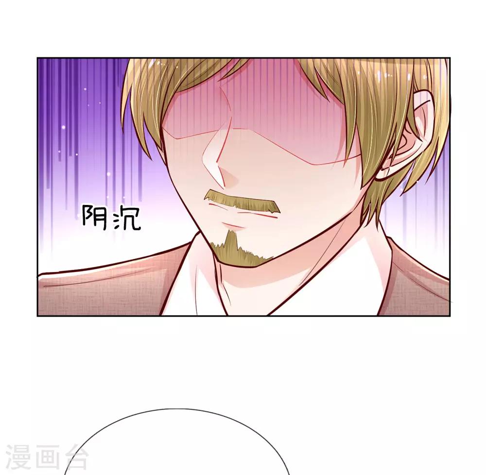 第104话 合作愉快4