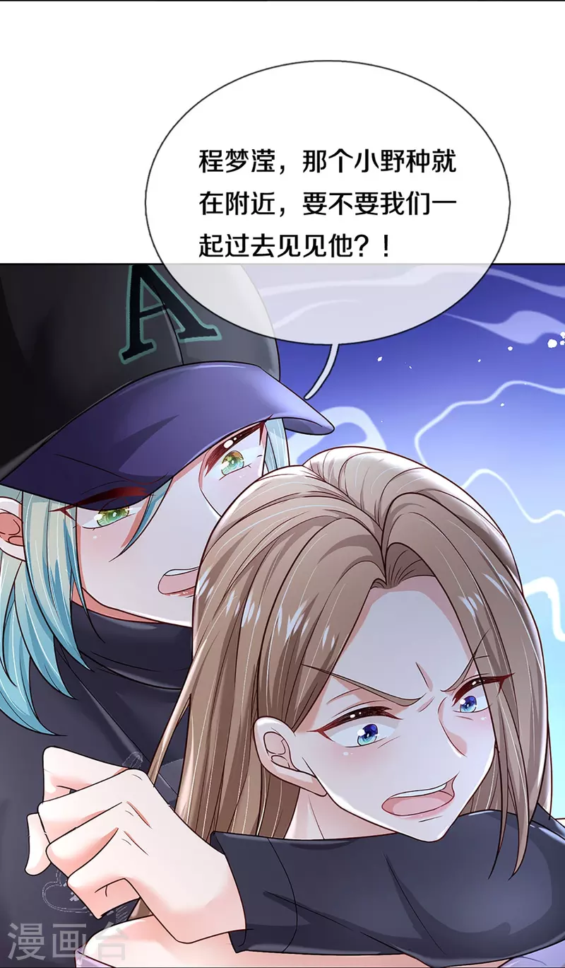 第355话 小宝的废话文学14
