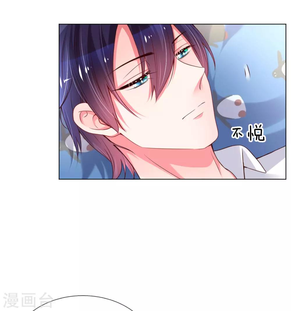 第55话 小宝教育课堂4