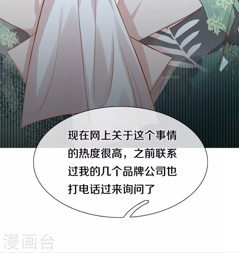 第306话 死揪不放15