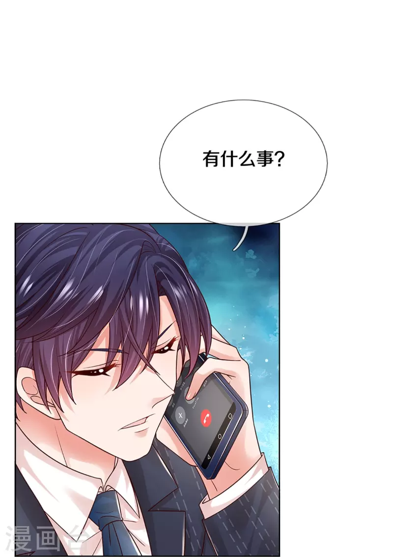 第342话 超偏心爹地38
