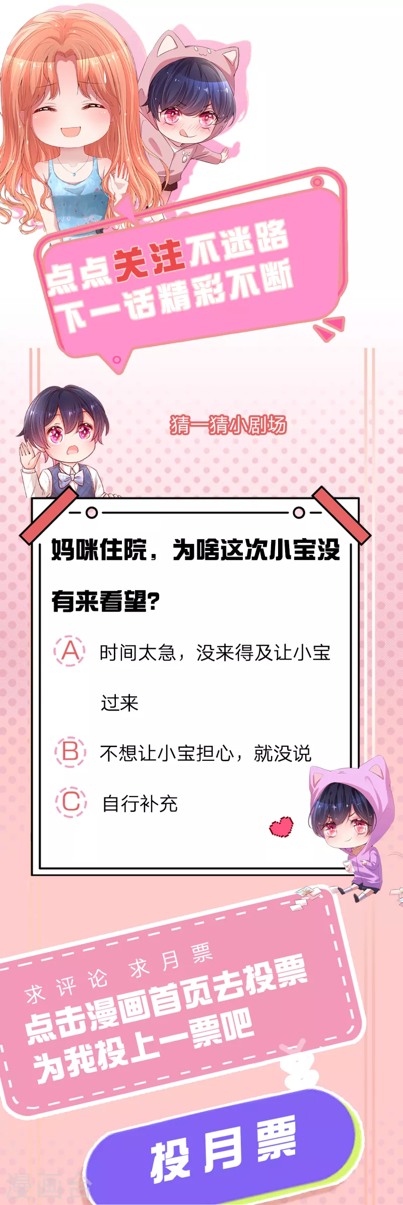 第277话 停在这一刻30