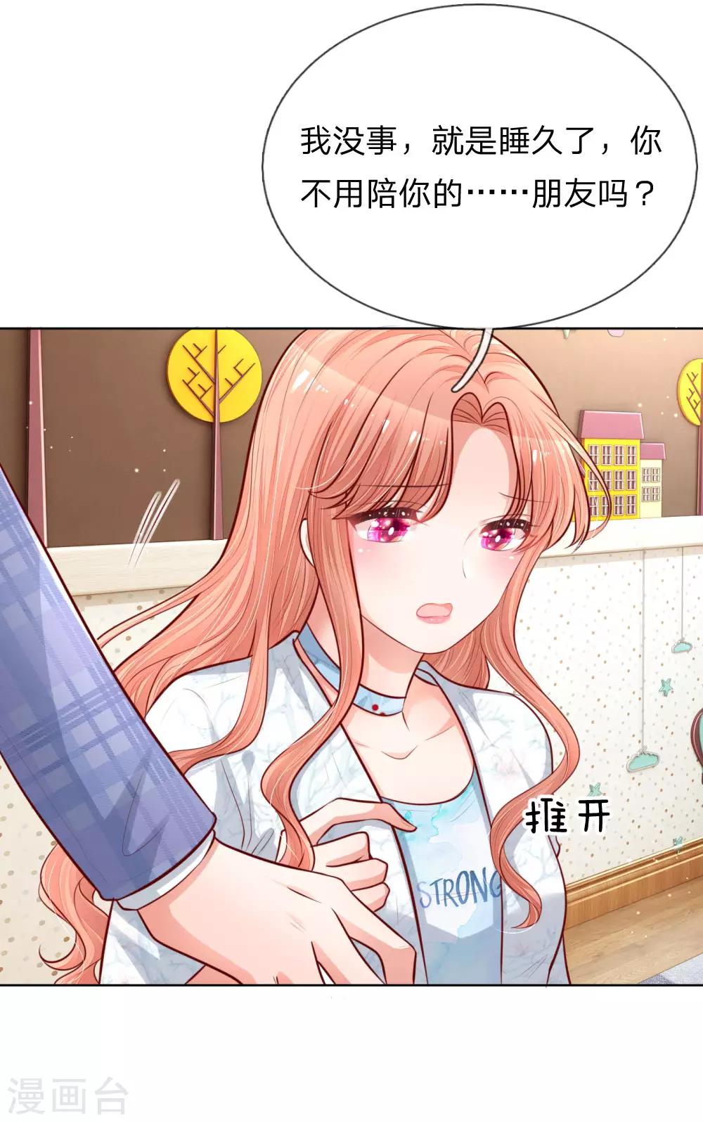 第126话 最重要的人9