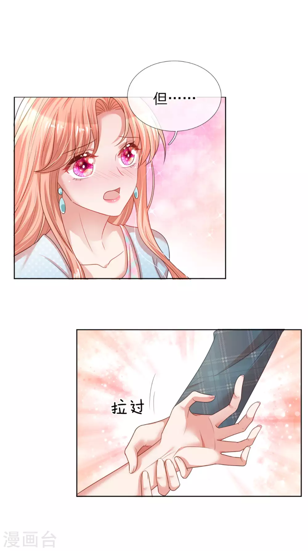 第242话 被迫独立9