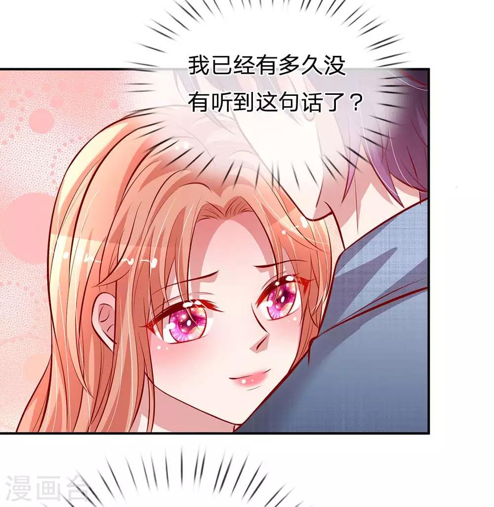 第176话 家的感觉11