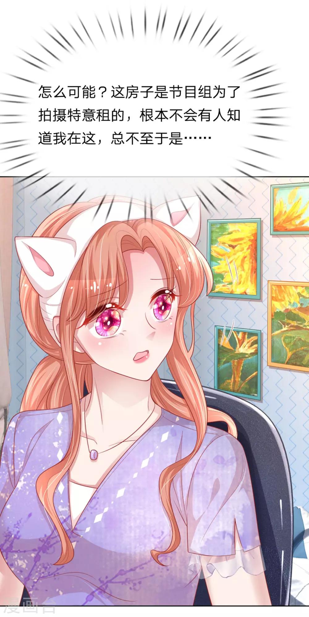 第230话 致命选择10