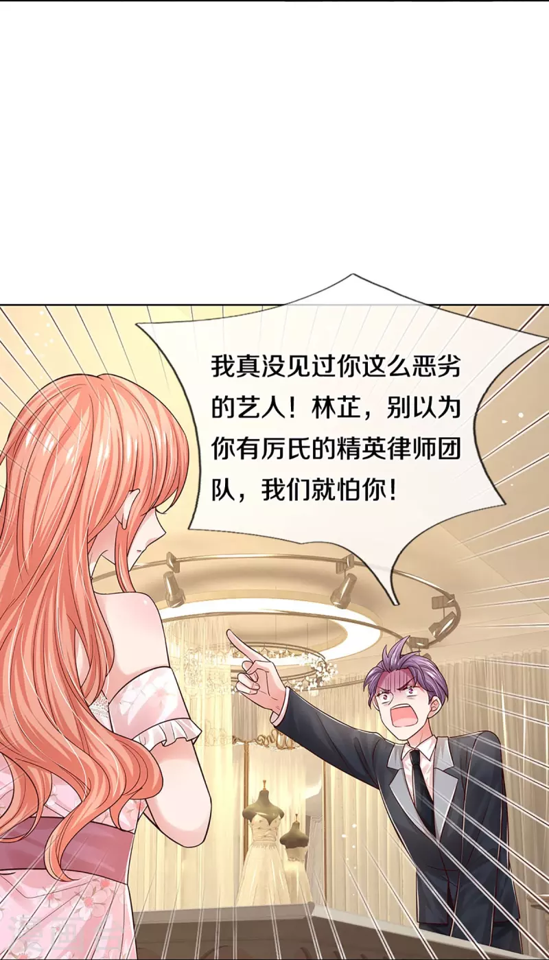 第341话 现在的艺人啊！22
