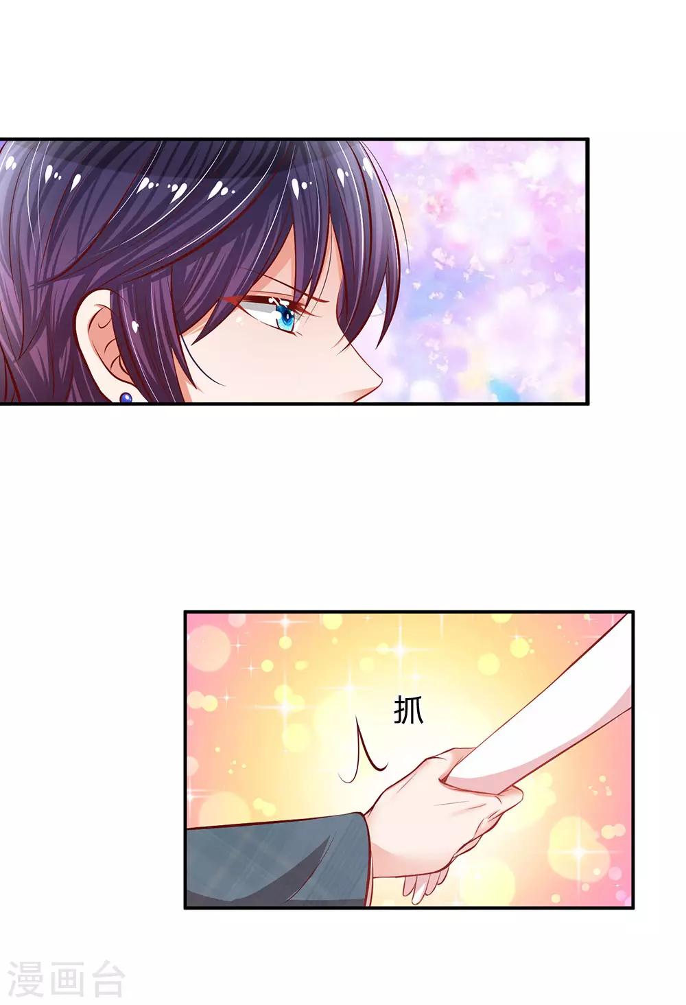 第197话 蛰伏与隐忍24