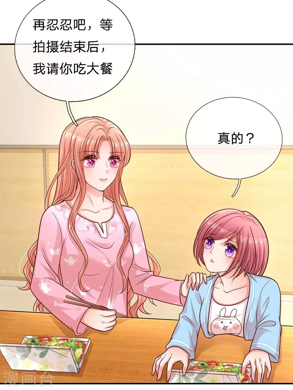第166话 难熬的苦难生活22