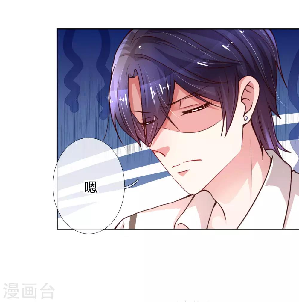 第51话 一日不见，如隔三秋17