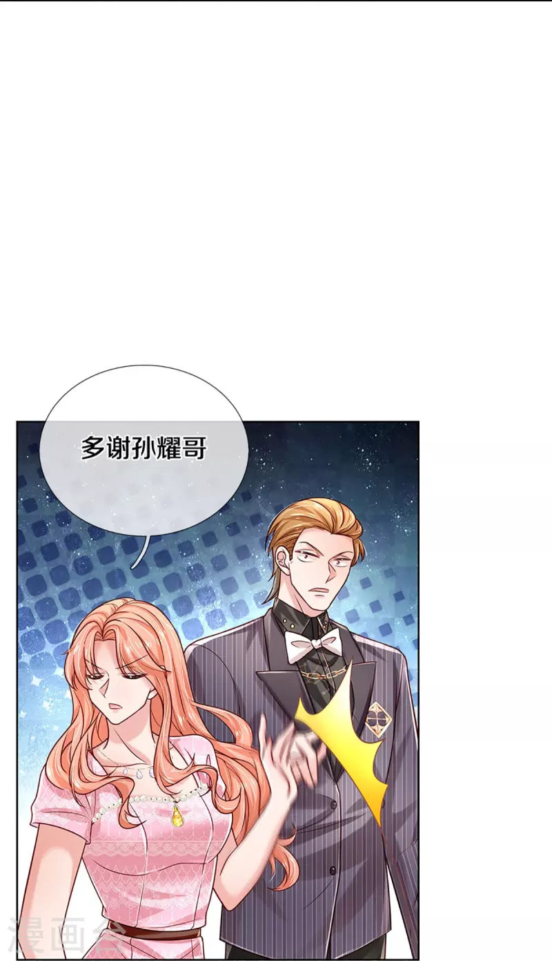 第360话 鸿门宴，小人得志29